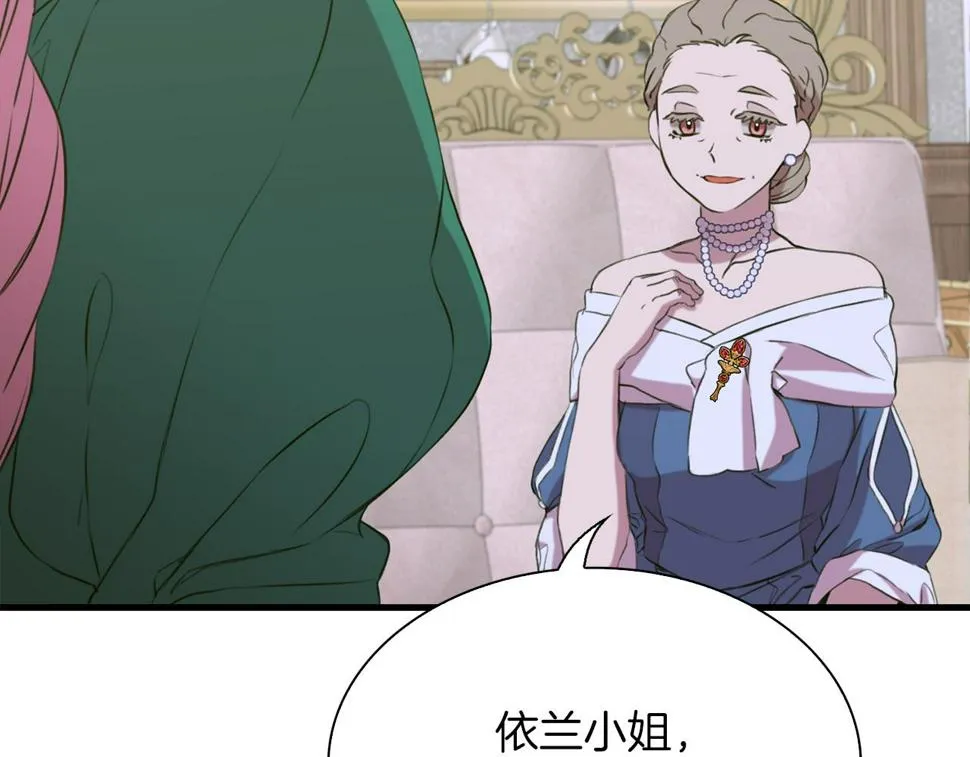 第88话 证据 第128页