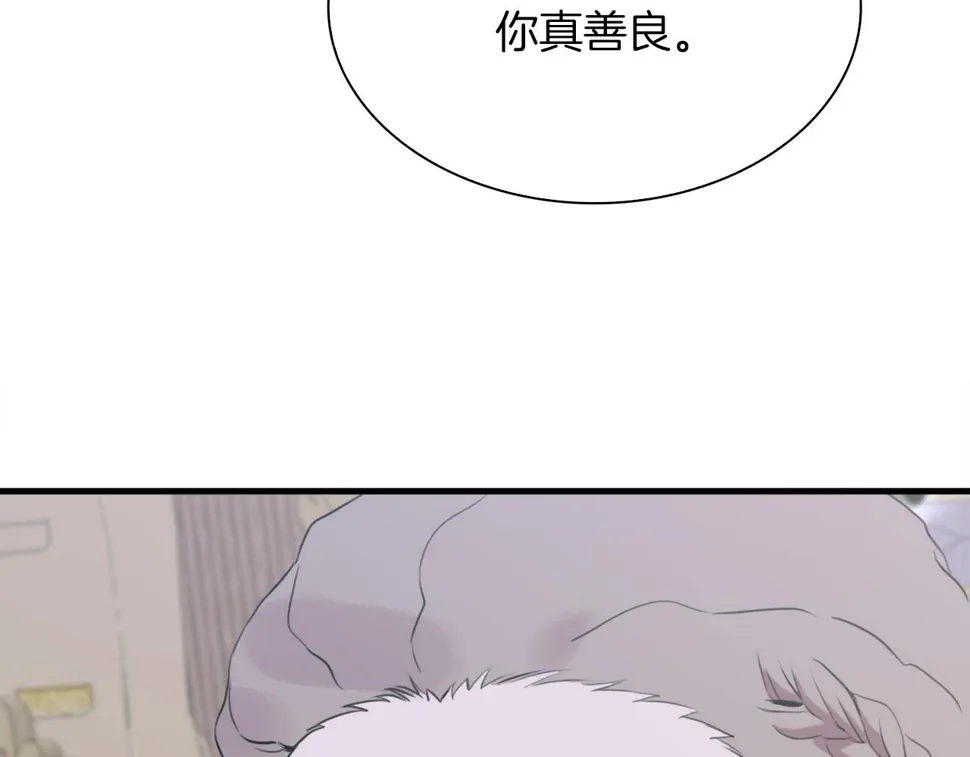 第88话 证据 第129页