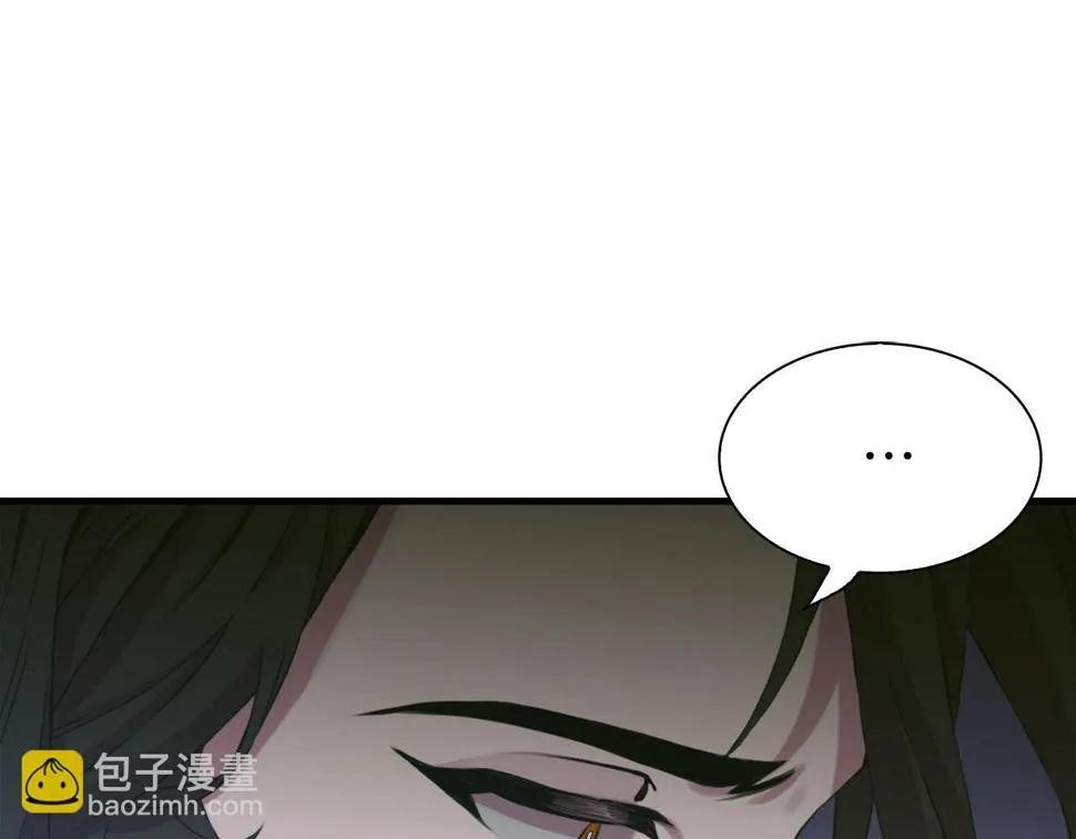 第90话 妻管严 第77页