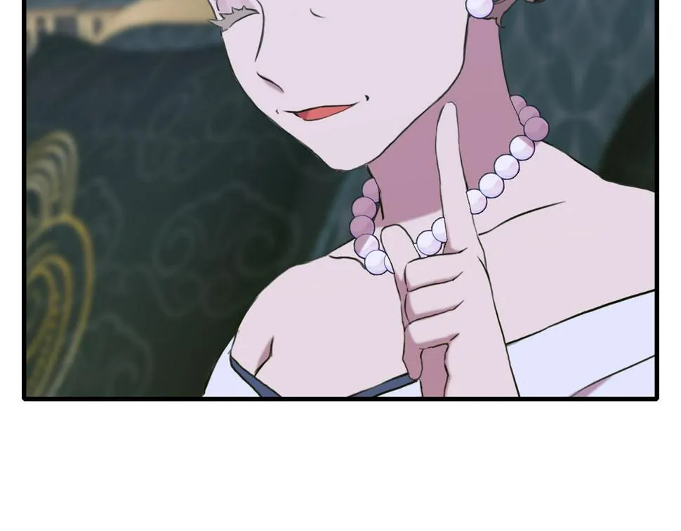 第87话 变装去见他 第12页
