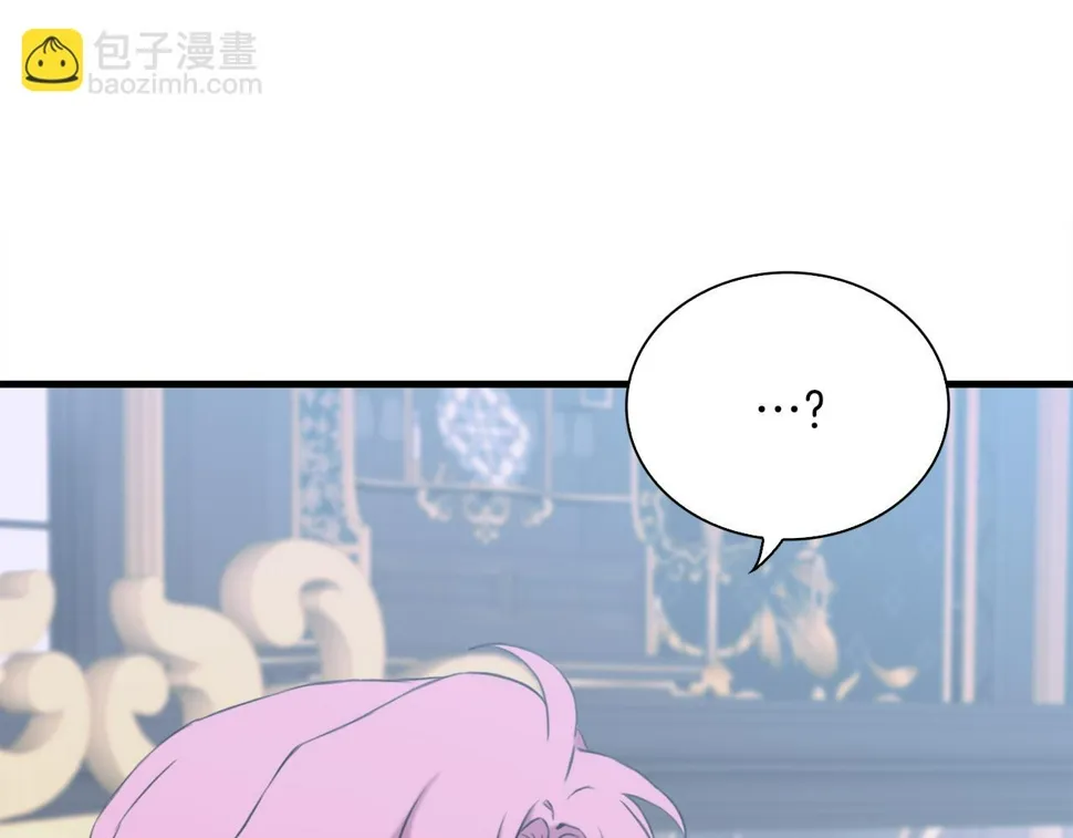 第87话 变装去见他 第33页