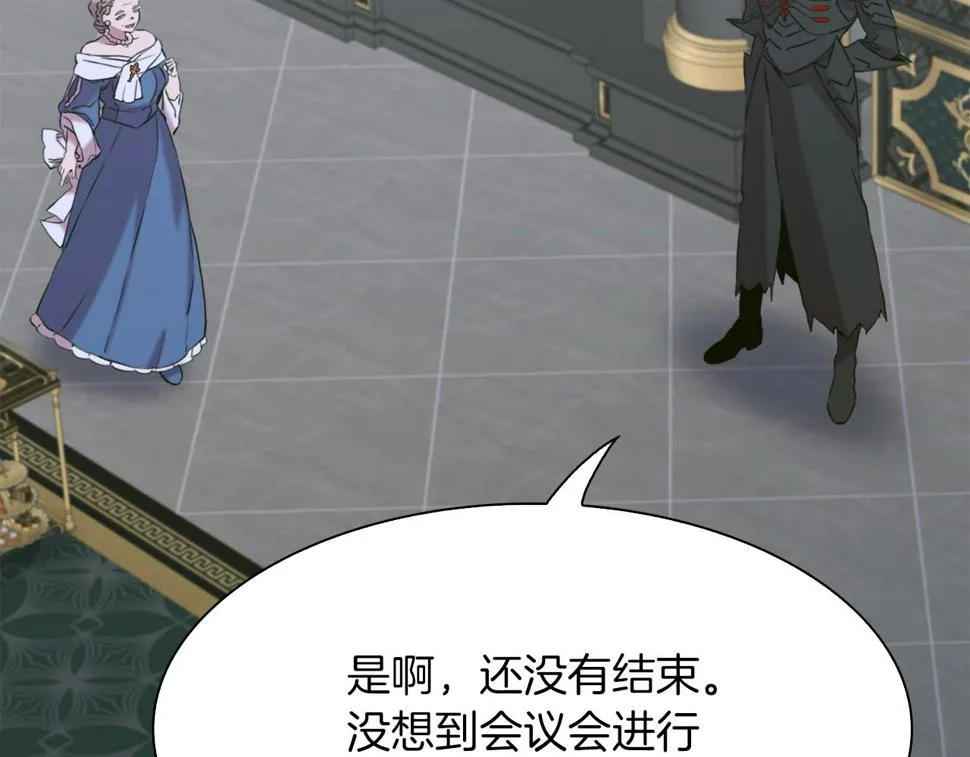 第87话 变装去见他 第42页