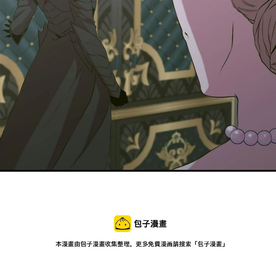 第87话 变装去见他 第50页