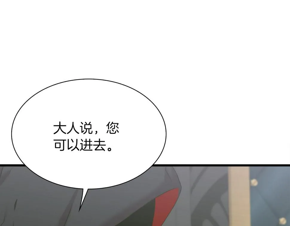 第87话 变装去见他 第54页