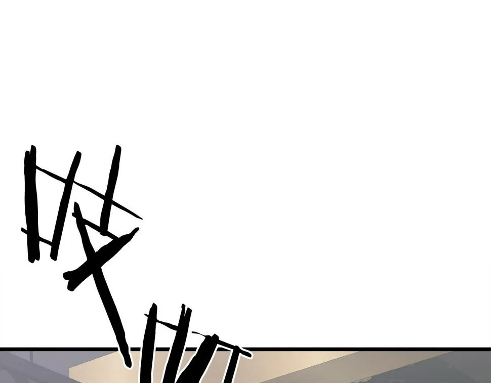 第87话 变装去见他 第57页