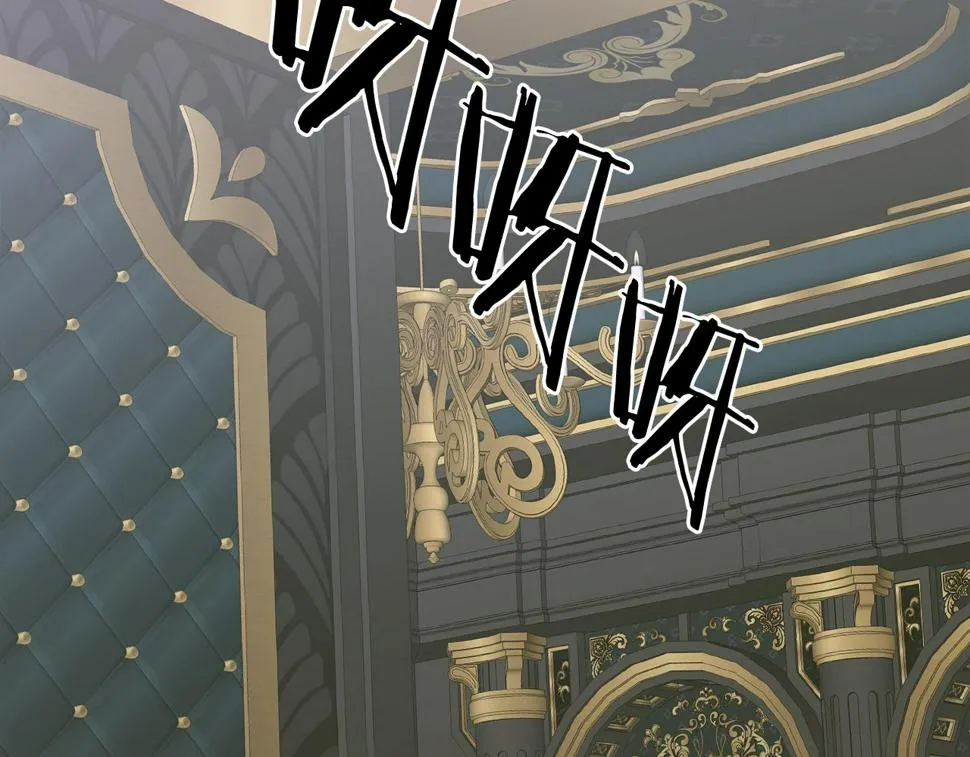第87话 变装去见他 第58页