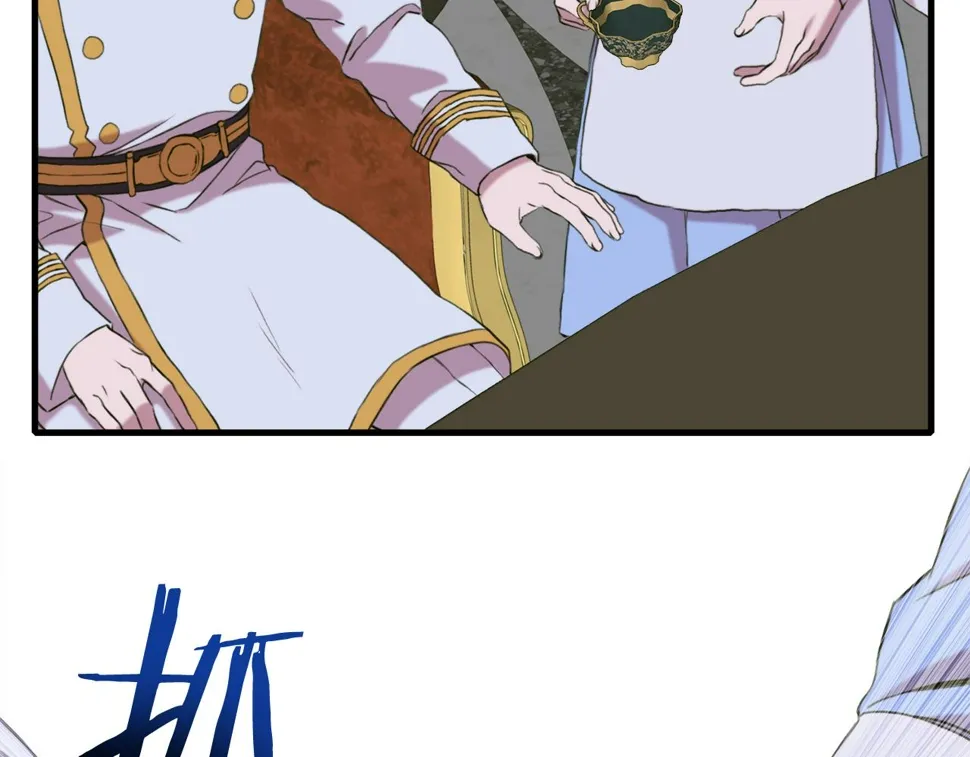 第87话 变装去见他 第70页