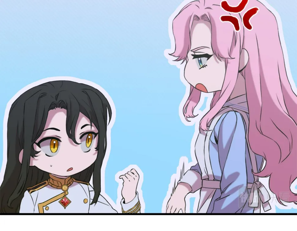 第87话 变装去见他 第96页