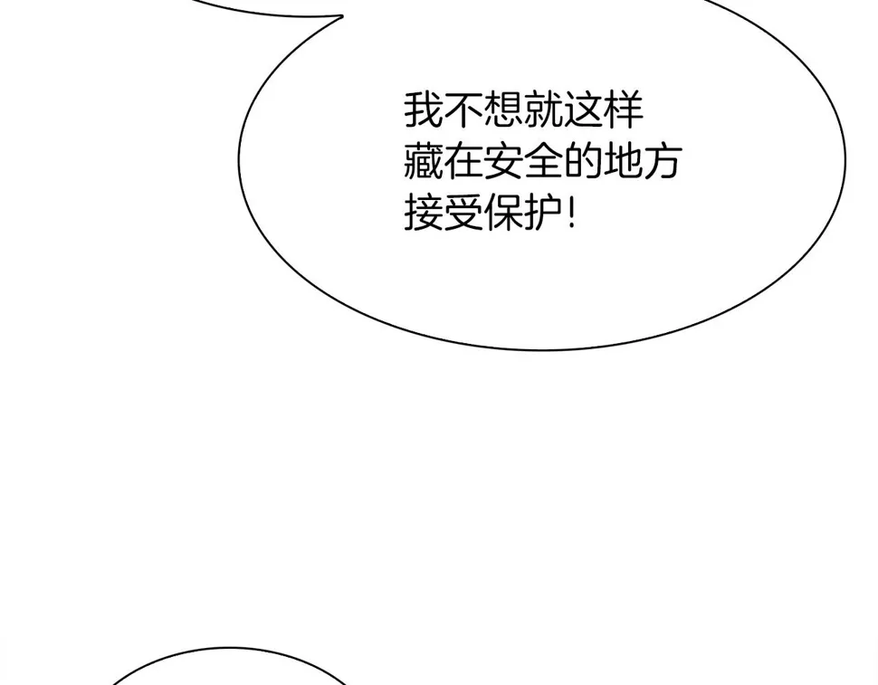 第87话 变装去见他 第107页