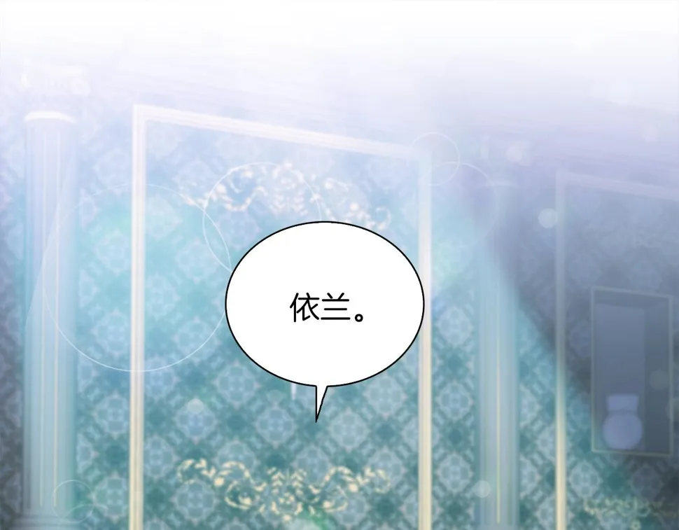 第87话 变装去见他 第129页