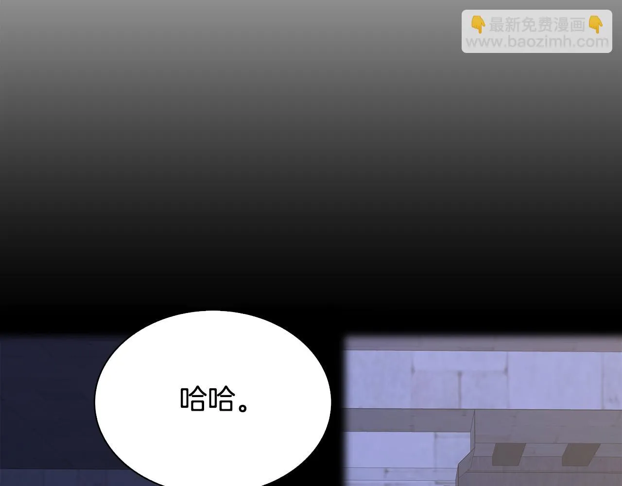 第97话 你变了很多 第16页