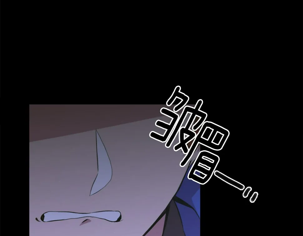 第97话 你变了很多 第24页