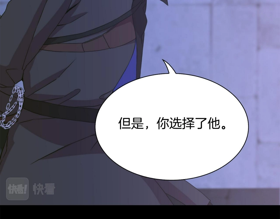 第97话 你变了很多 第39页