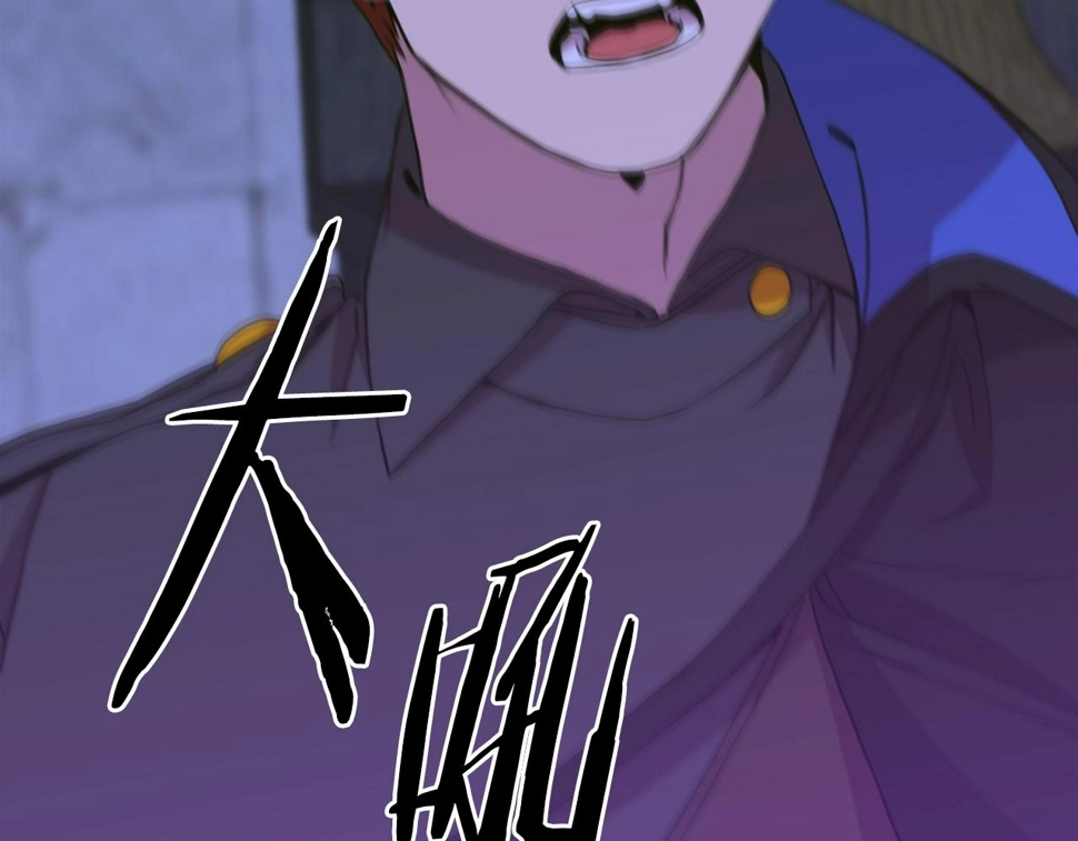 第97话 你变了很多 第42页