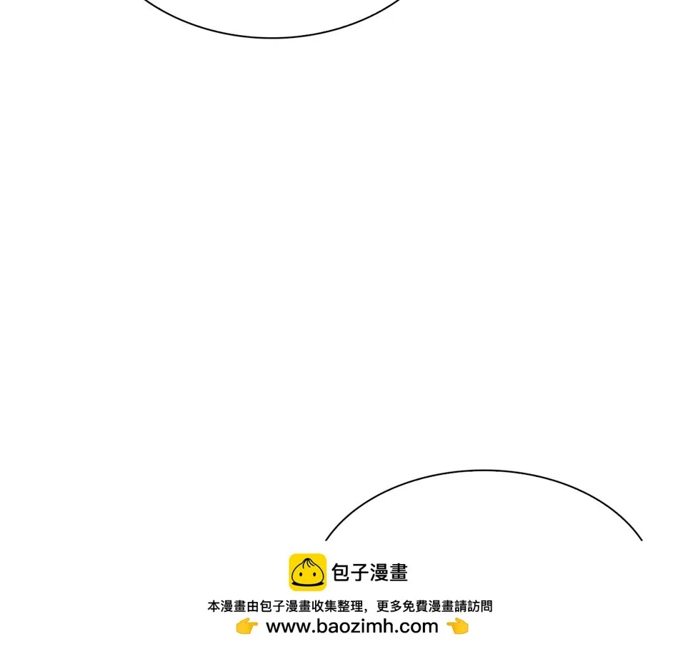 第97话 你变了很多 第50页