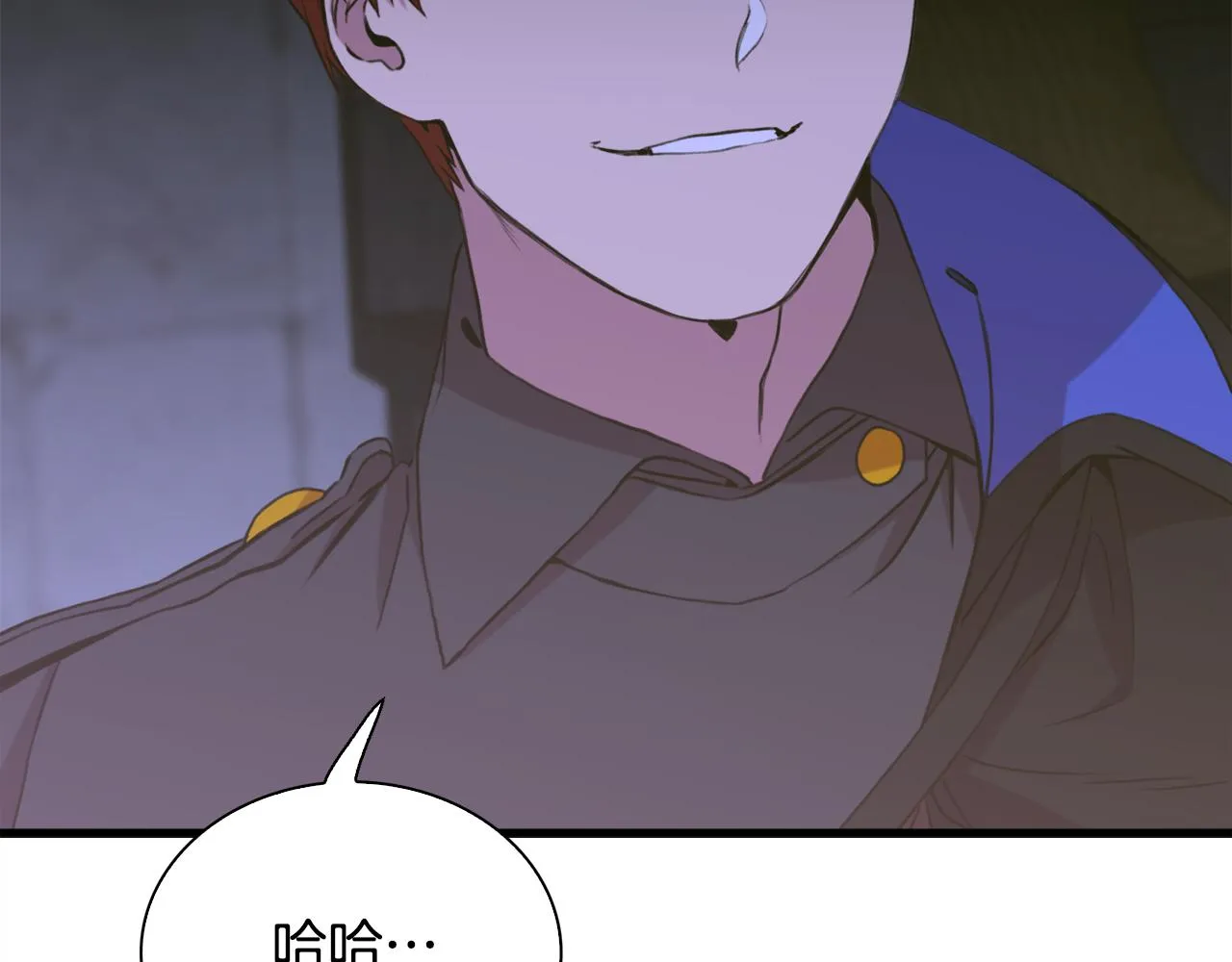 第97话 你变了很多 第52页
