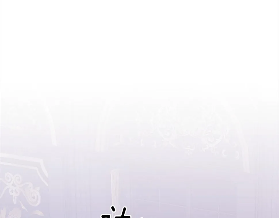 第97话 你变了很多 第62页