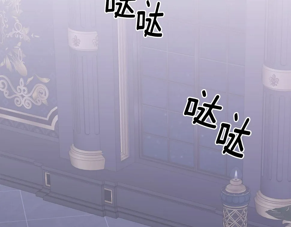第97话 你变了很多 第63页