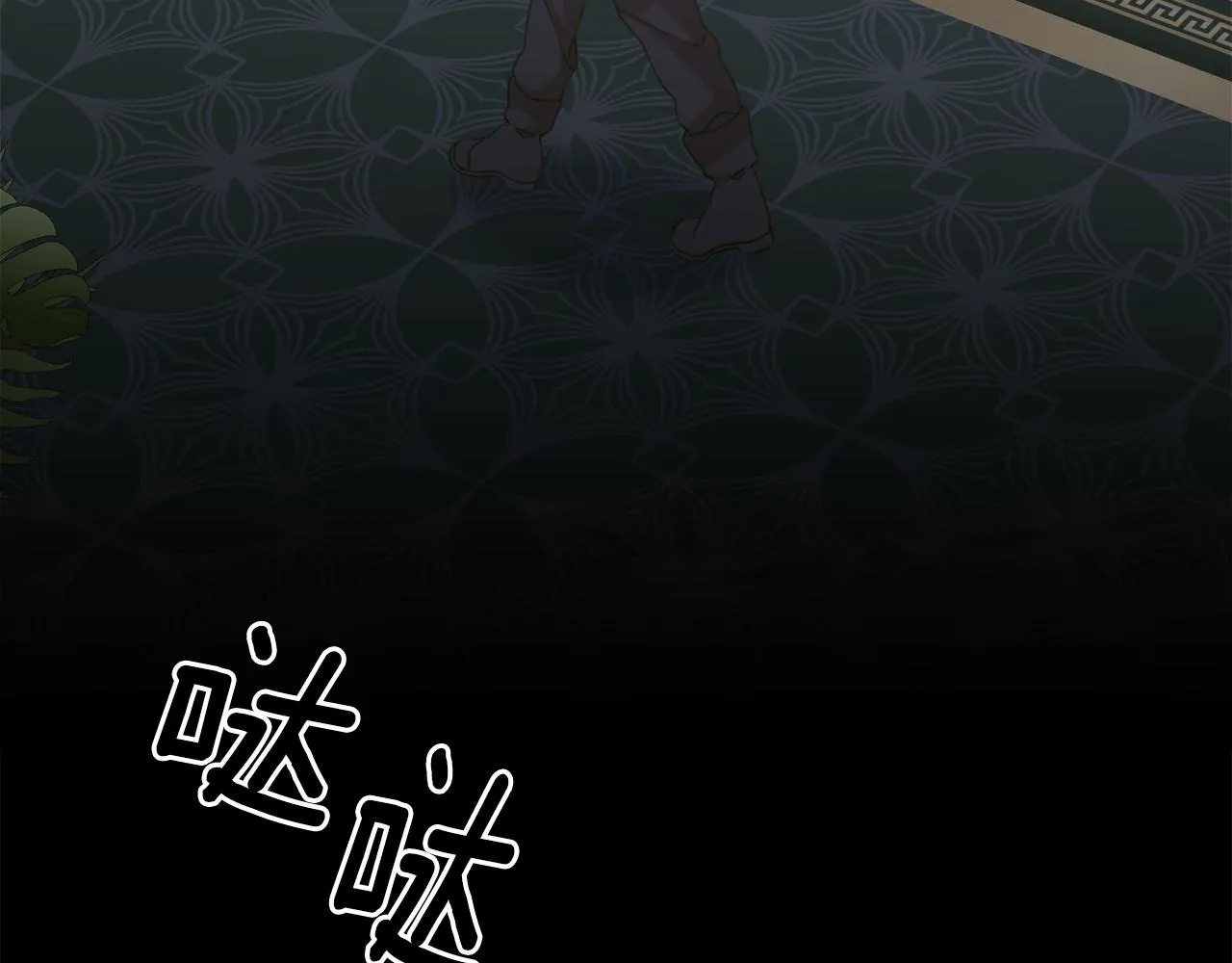 第97话 你变了很多 第65页
