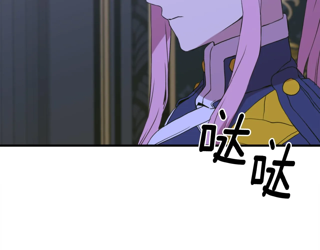 第97话 你变了很多 第67页