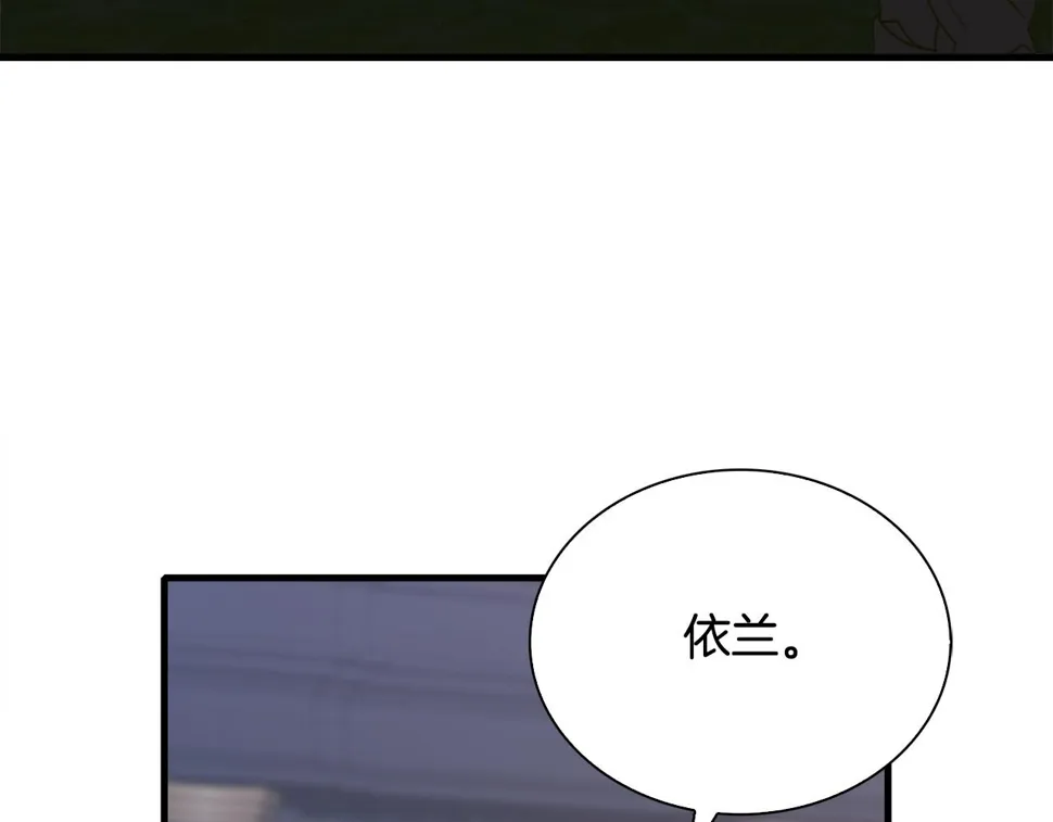 第97话 你变了很多 第71页