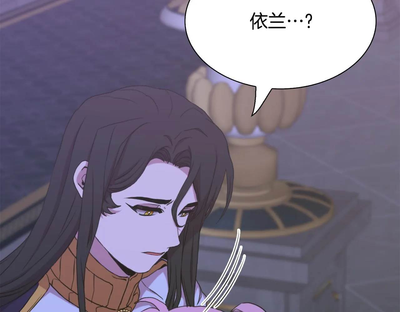 第97话 你变了很多 第83页
