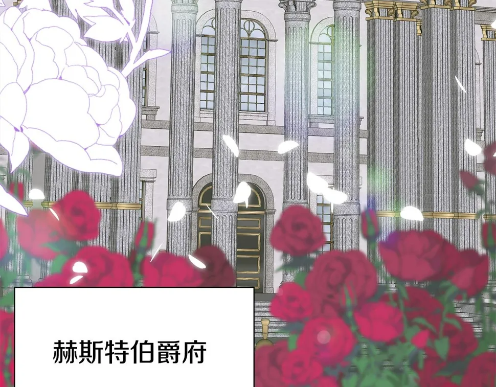 第97话 你变了很多 第131页