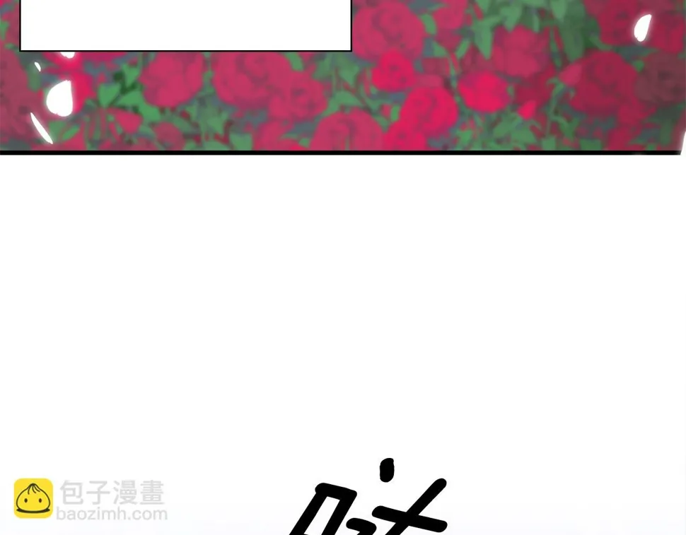 第97话 你变了很多 第132页