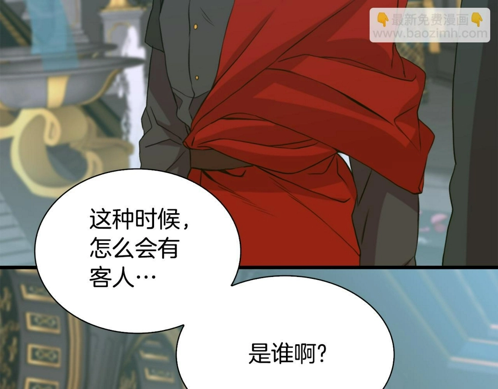 第97话 你变了很多 第135页