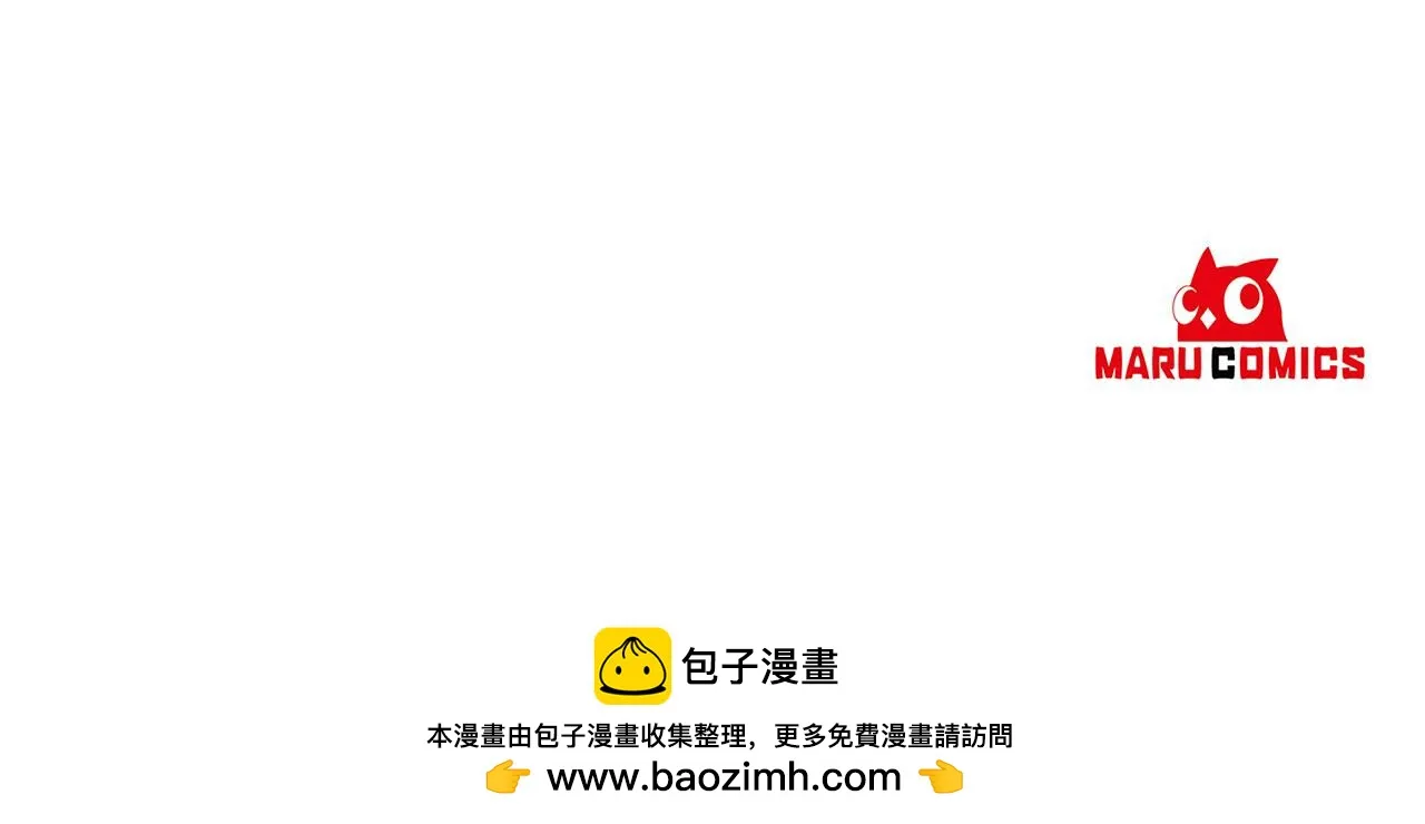 第97话 你变了很多 第144页