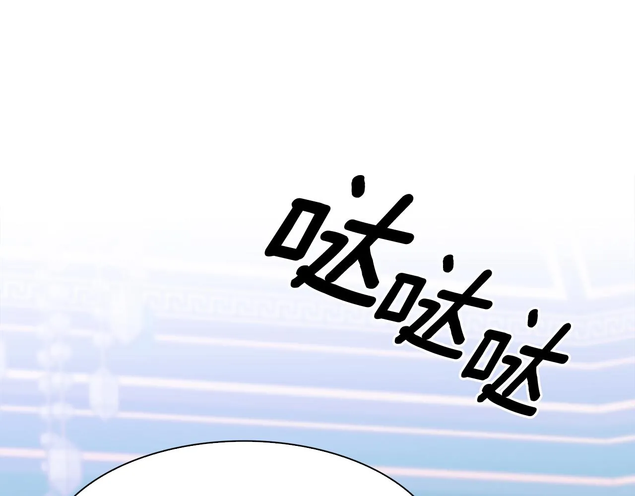 第98话 最后一面 第5页
