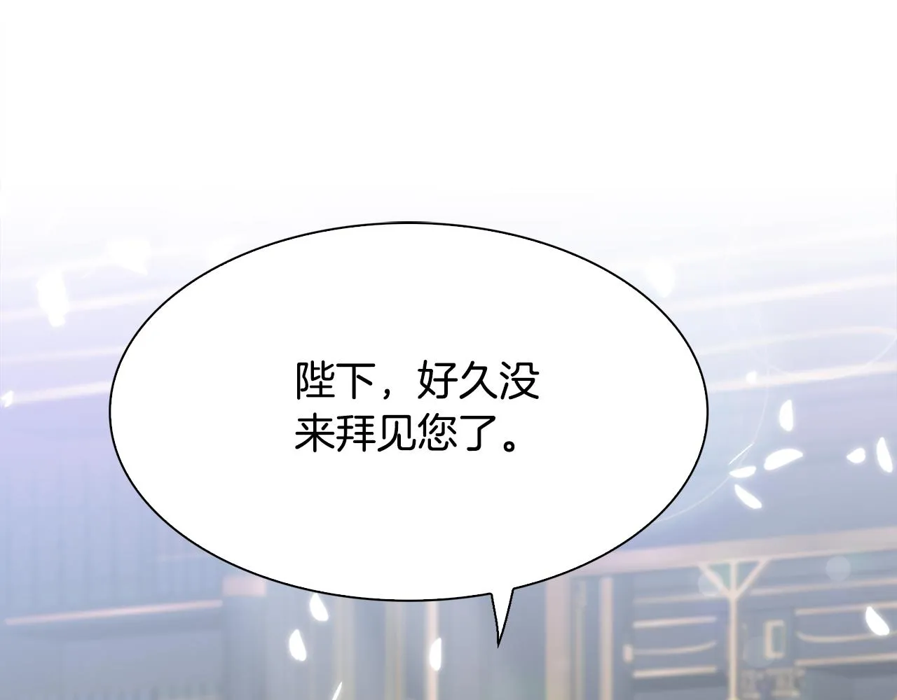 第98话 最后一面 第22页