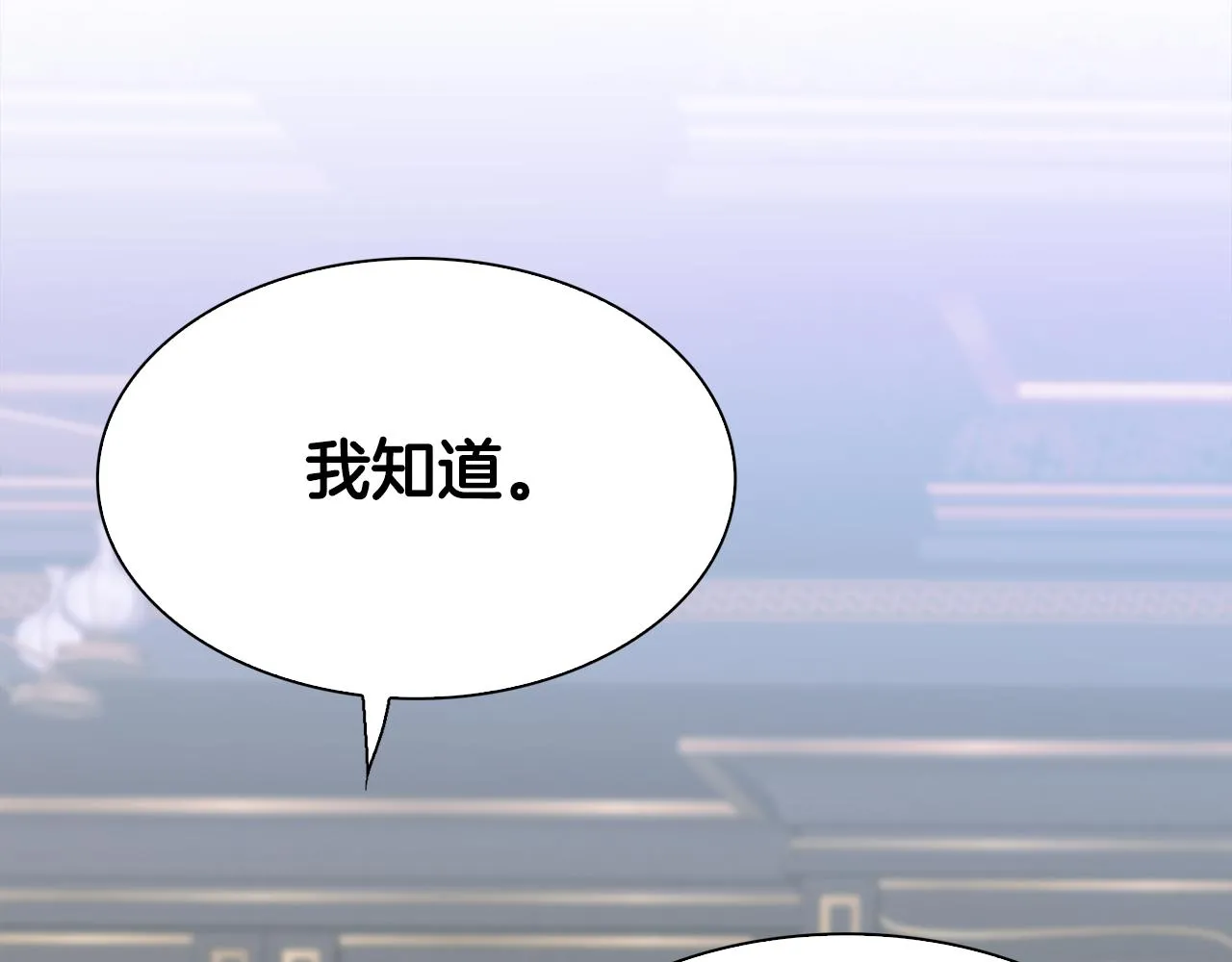 第98话 最后一面 第26页