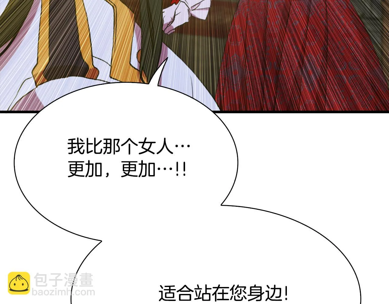 第98话 最后一面 第35页