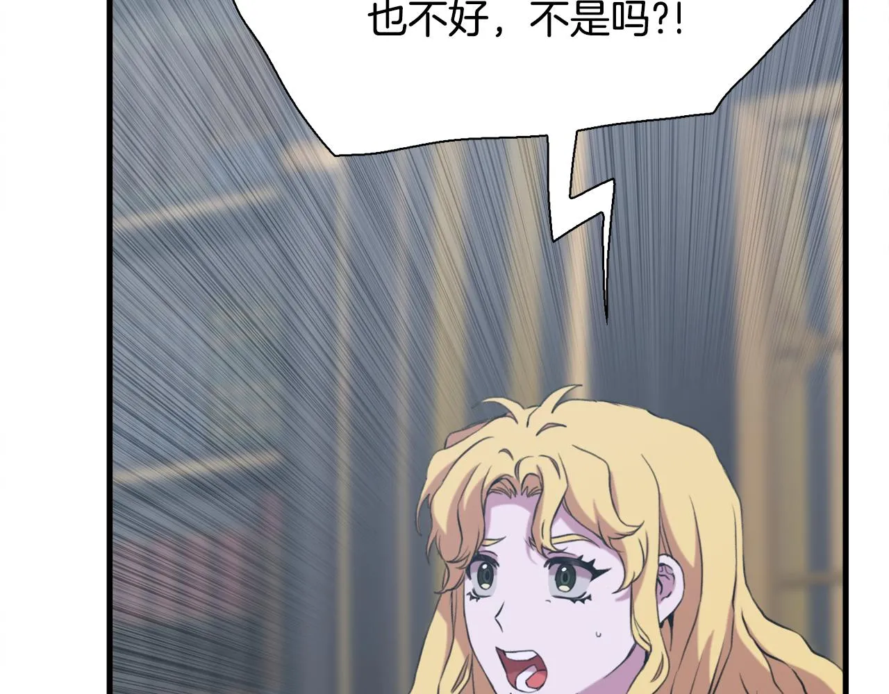 第98话 最后一面 第40页