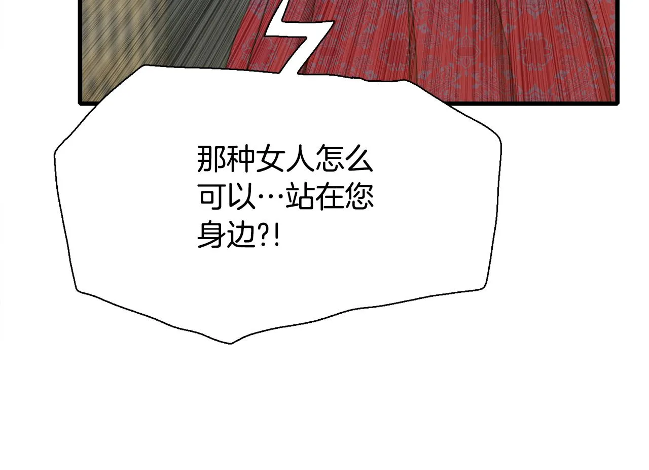 第98话 最后一面 第42页