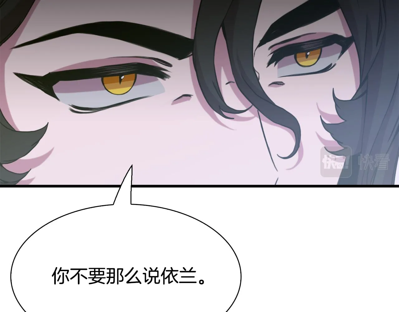 第98话 最后一面 第44页