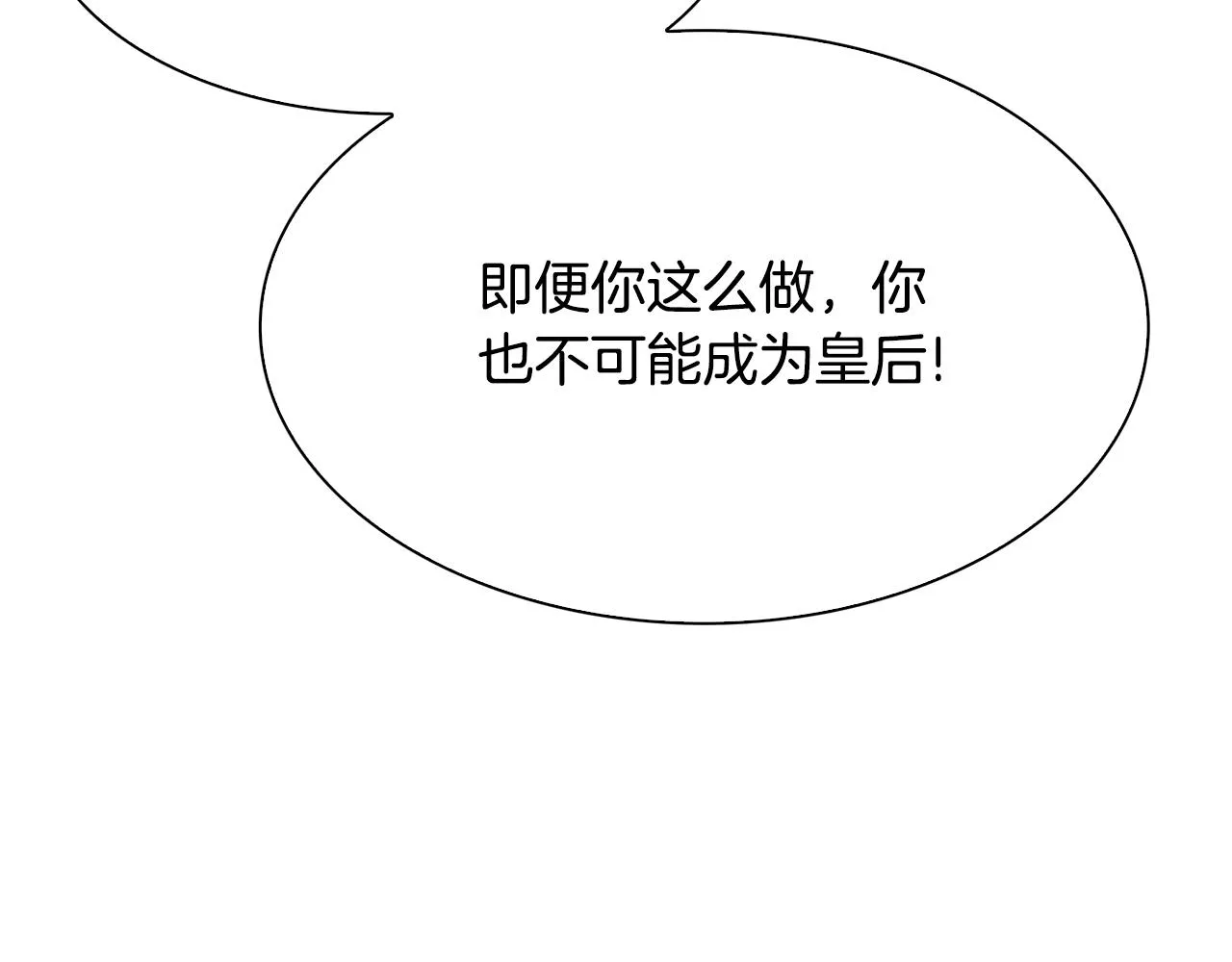 第98话 最后一面 第45页