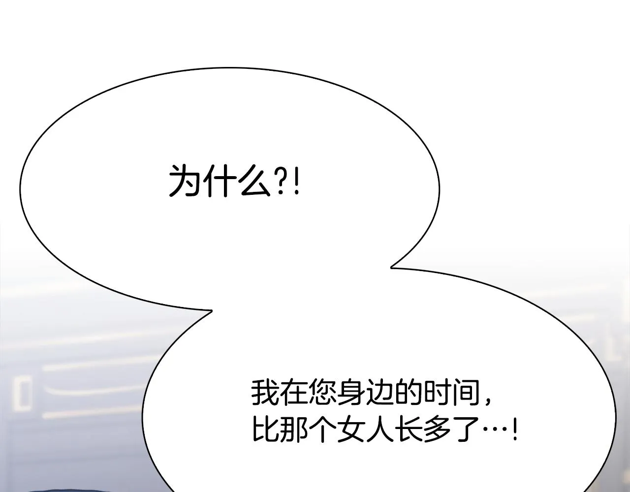 第98话 最后一面 第46页