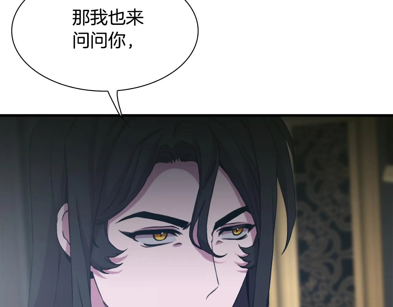 第98话 最后一面 第49页