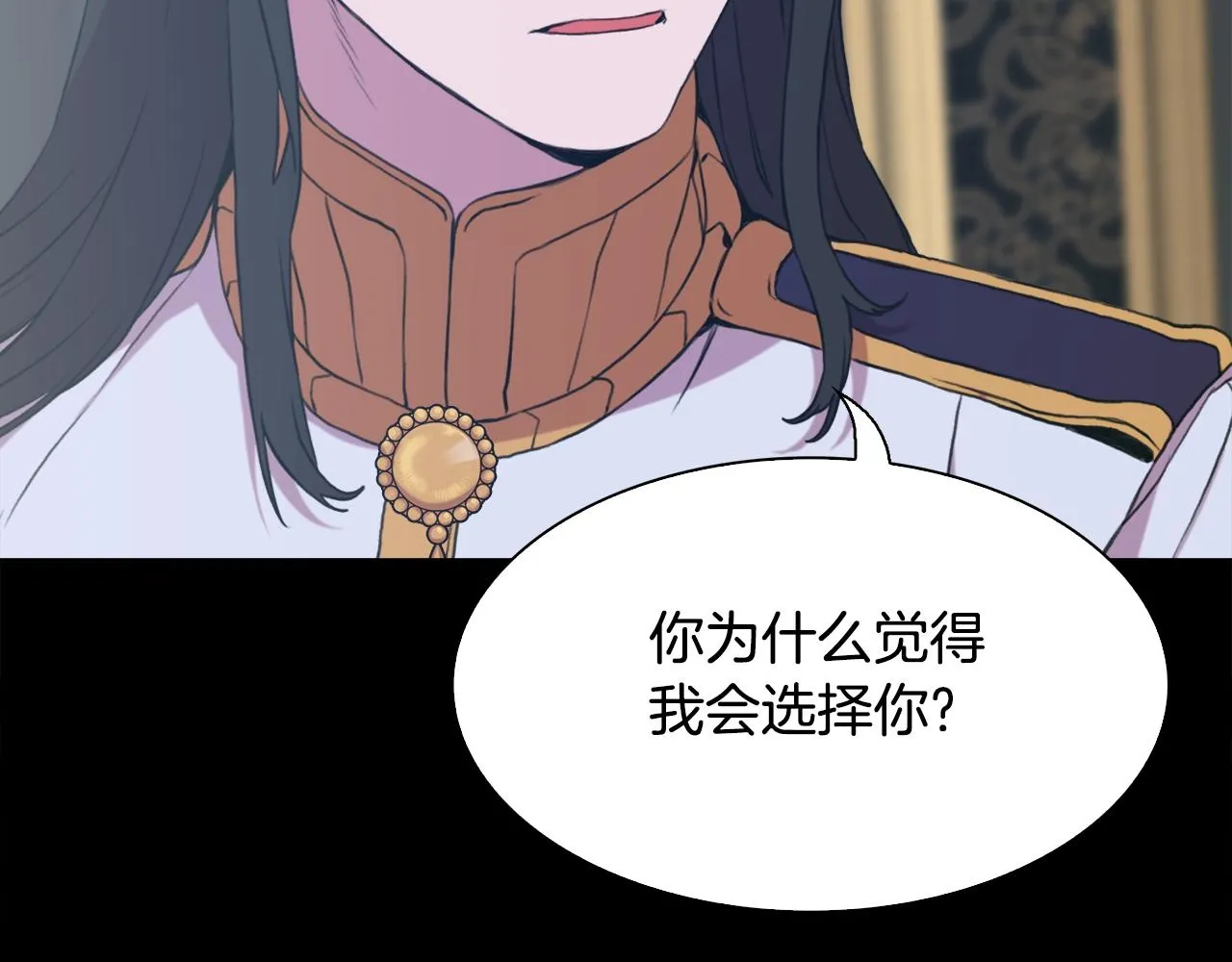 第98话 最后一面 第50页
