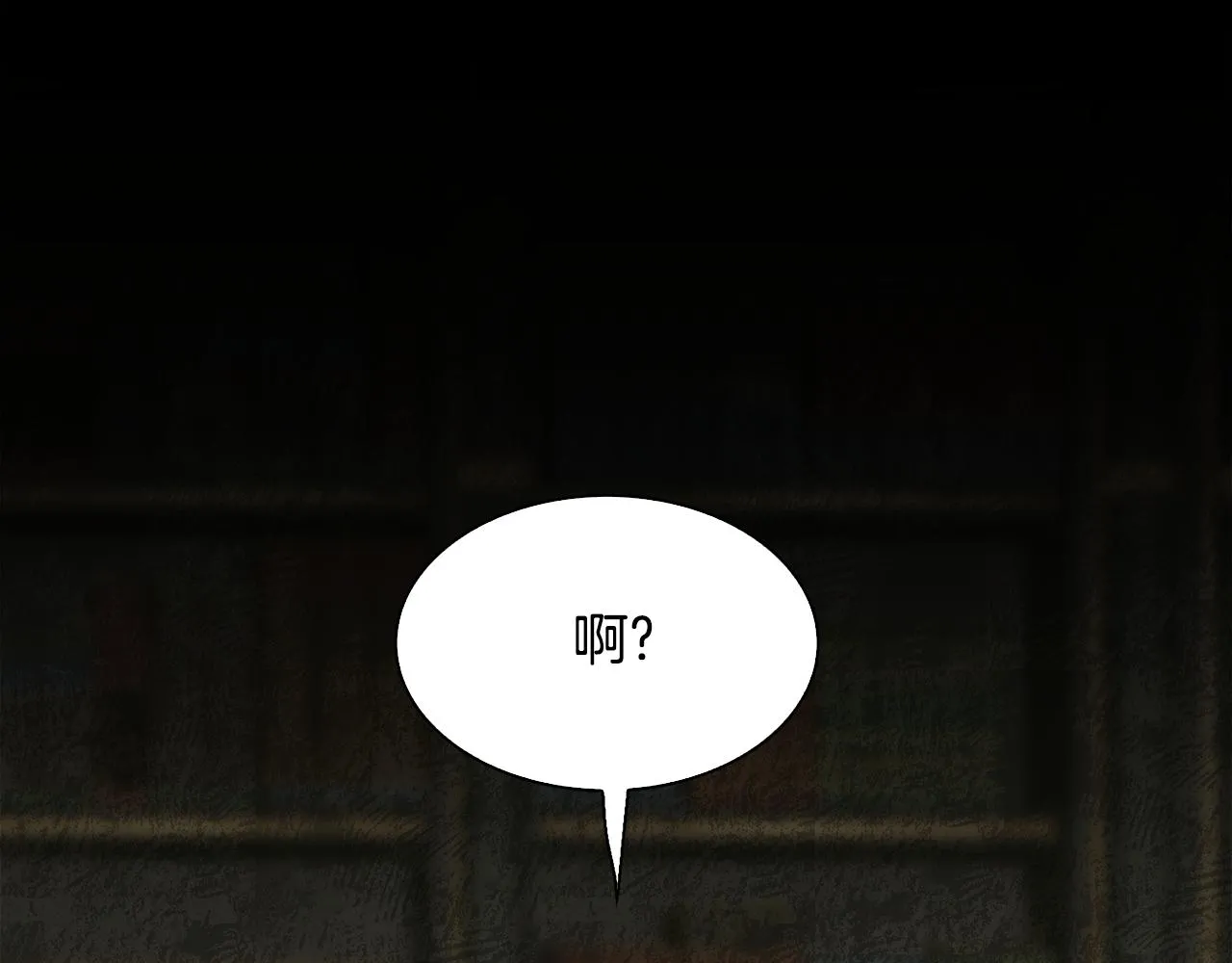 第98话 最后一面 第51页