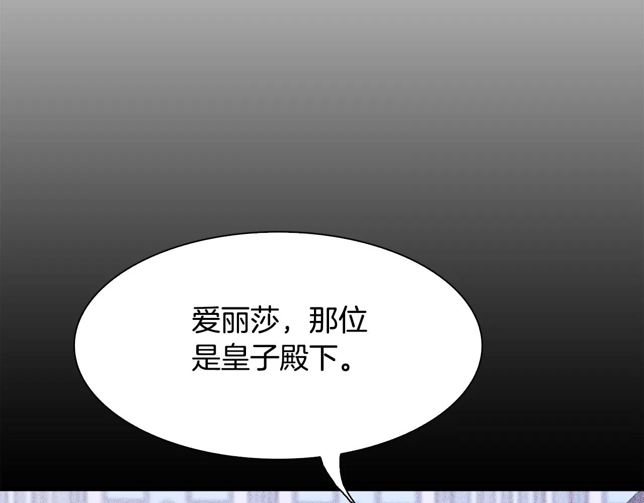 第98话 最后一面 第57页