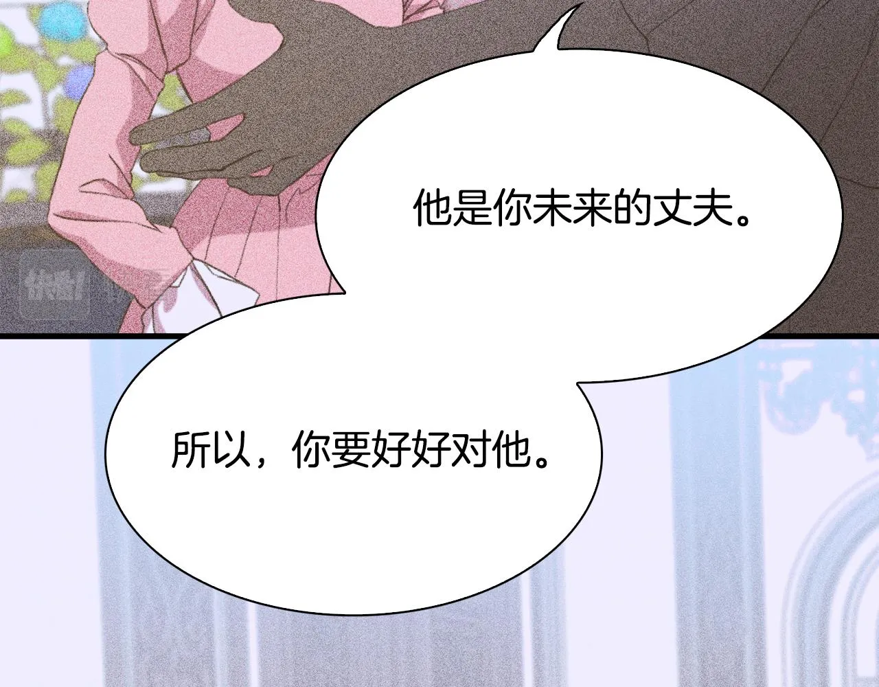 第98话 最后一面 第59页