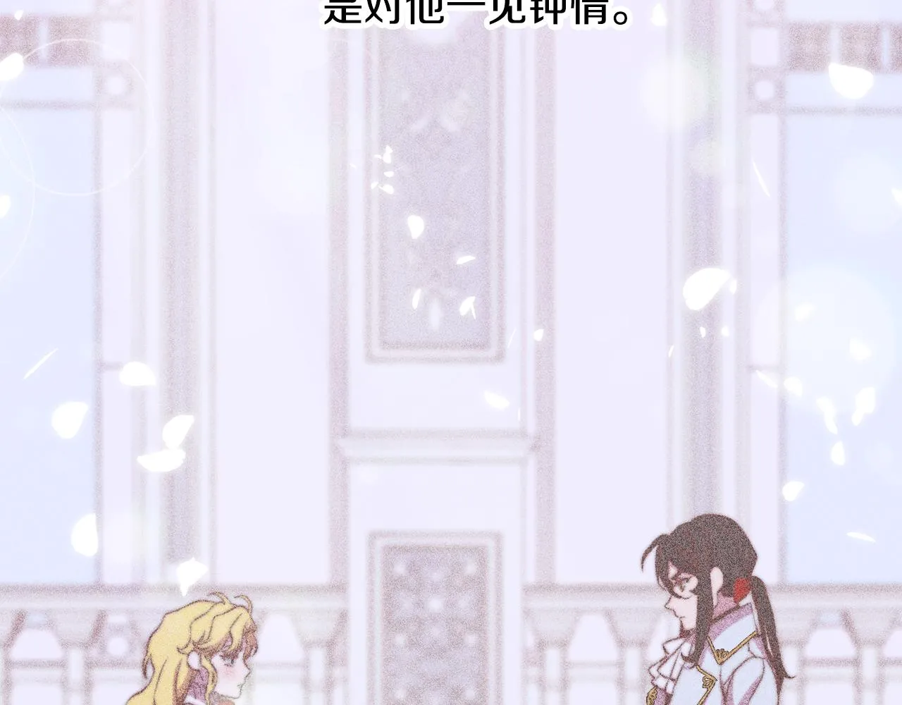 第98话 最后一面 第68页