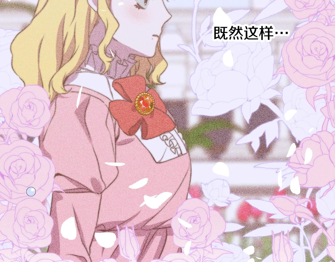第98话 最后一面 第72页