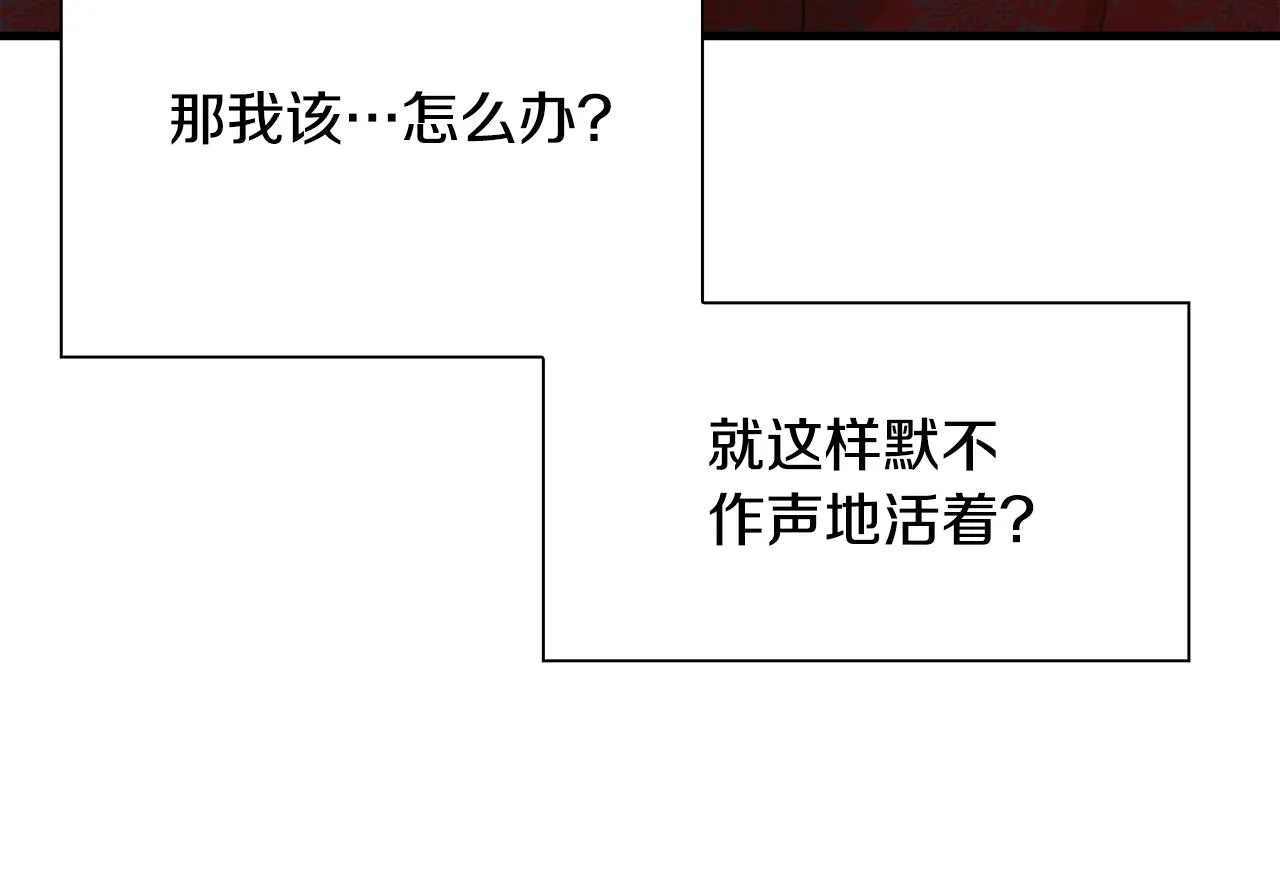 第98话 最后一面 第90页
