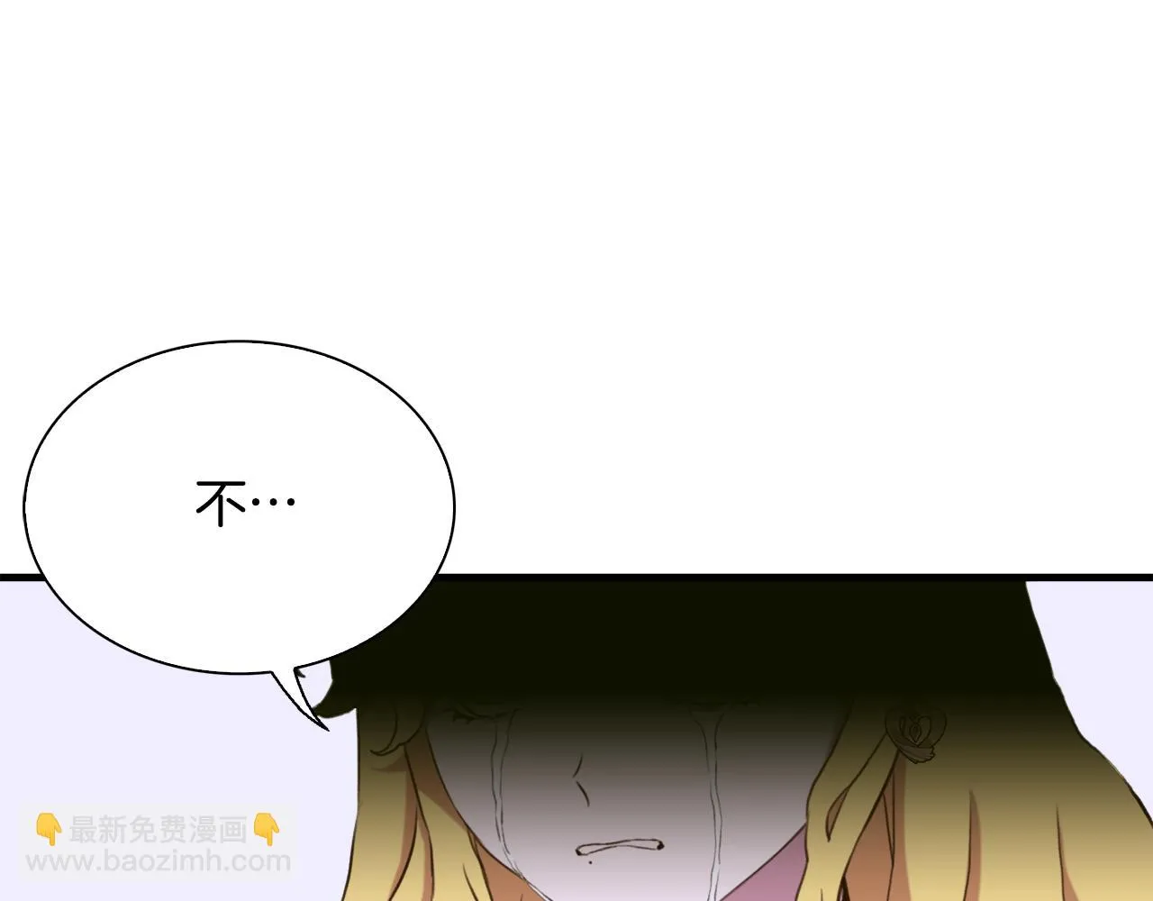 第98话 最后一面 第92页