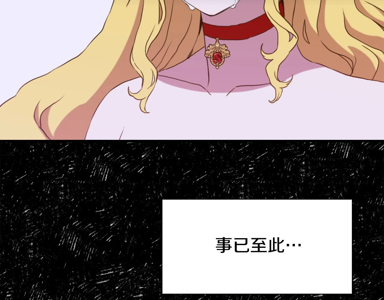 第98话 最后一面 第93页