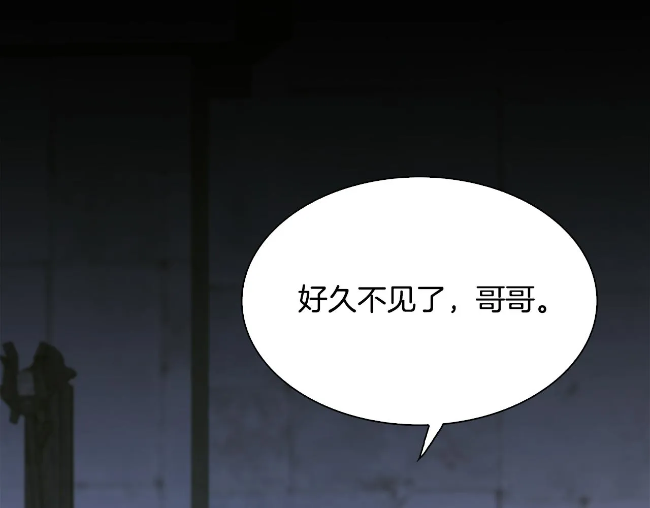 第98话 最后一面 第110页